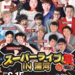 ギャラリーサムネイル