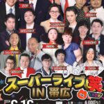 ギャラリーサムネイル